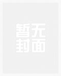 蝶蛊(兄妹H 1V1)